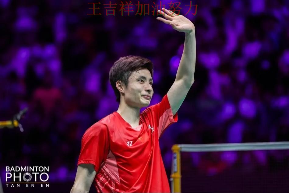 中国羽毛球队大胜收官稳固排名 战术调整效果逐渐显现 中国羽毛球队大胜收官稳固排名 战术调整效果逐渐显现